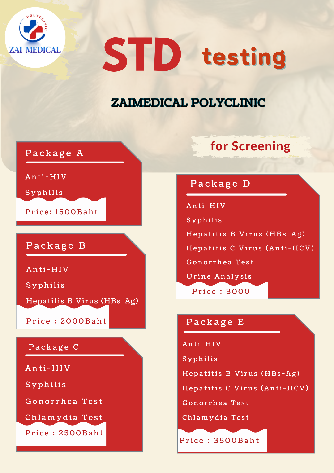STD Screening Test